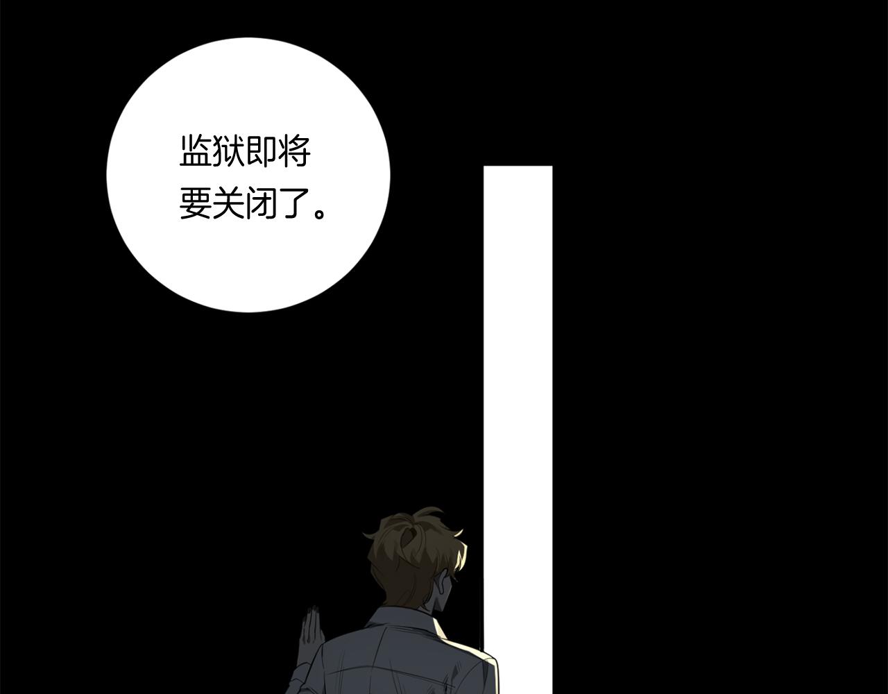 第54话 你没有名字119