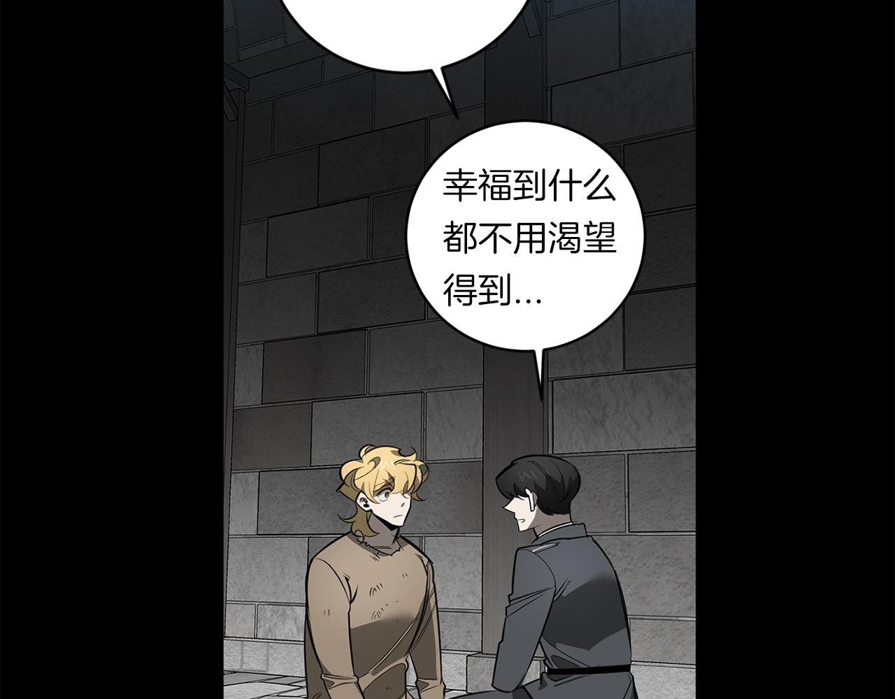 第87话 我们的家74