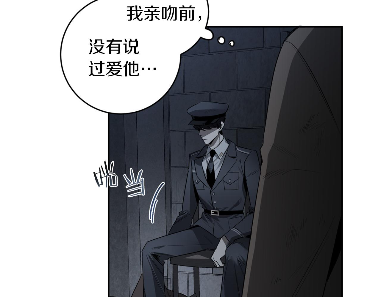 第48话 还没结束109
