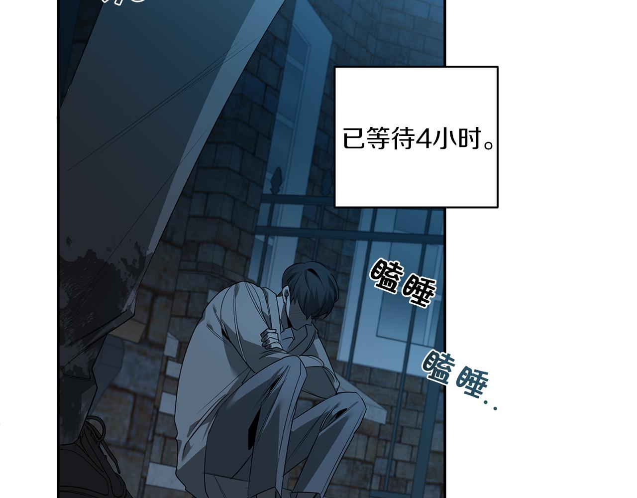 第57话 到底疯没疯65