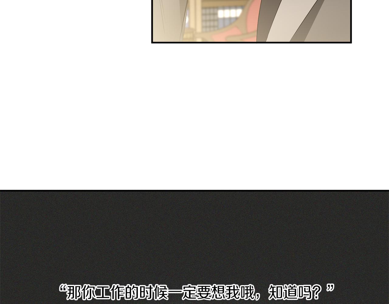 第59话 心不在焉16