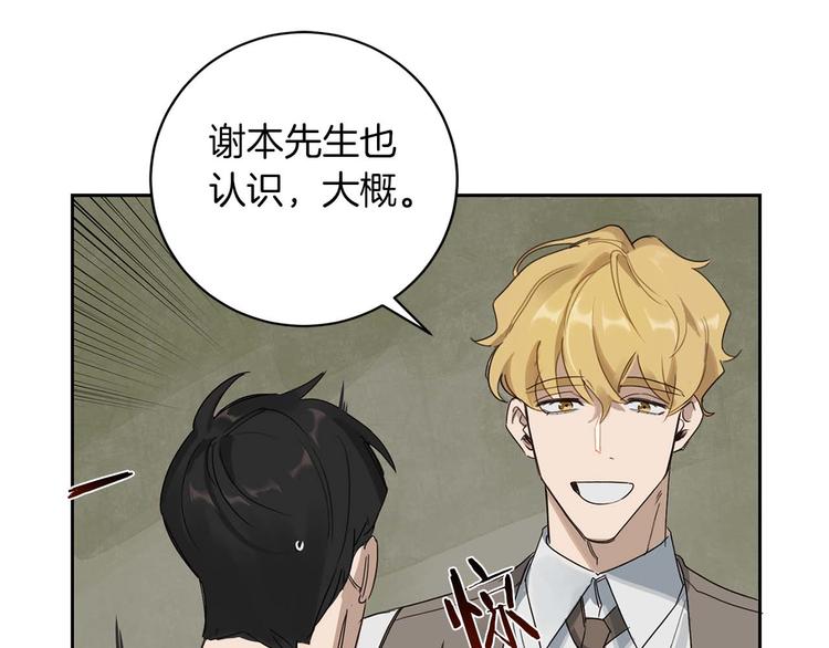 第4话 下一个目标43