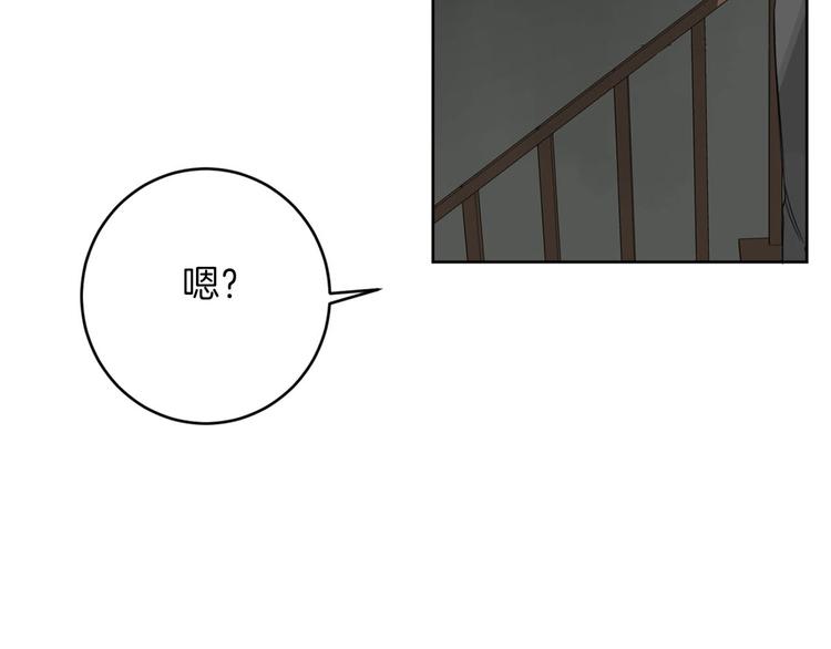 第14话 你在跟踪我？95