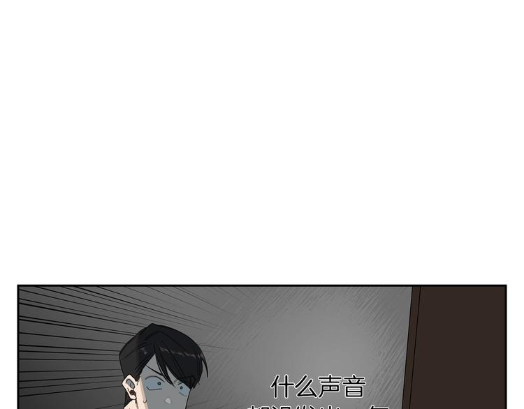 第3话 共进晚餐58