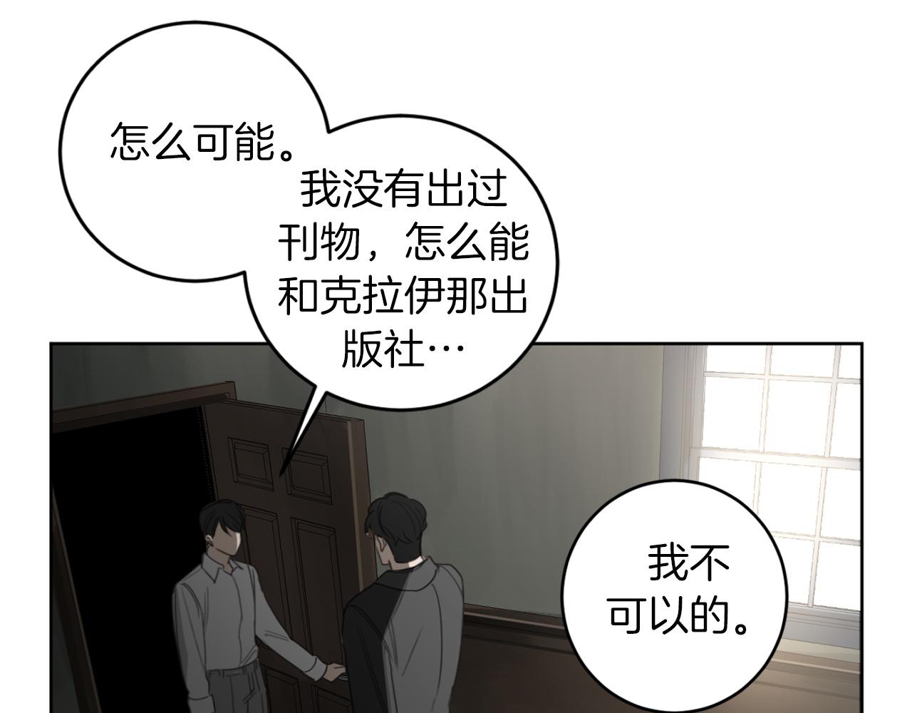 第28话 小说被认可了？72