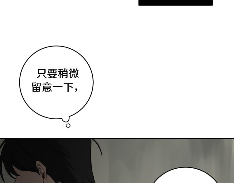 第24话 唯一的恋人40