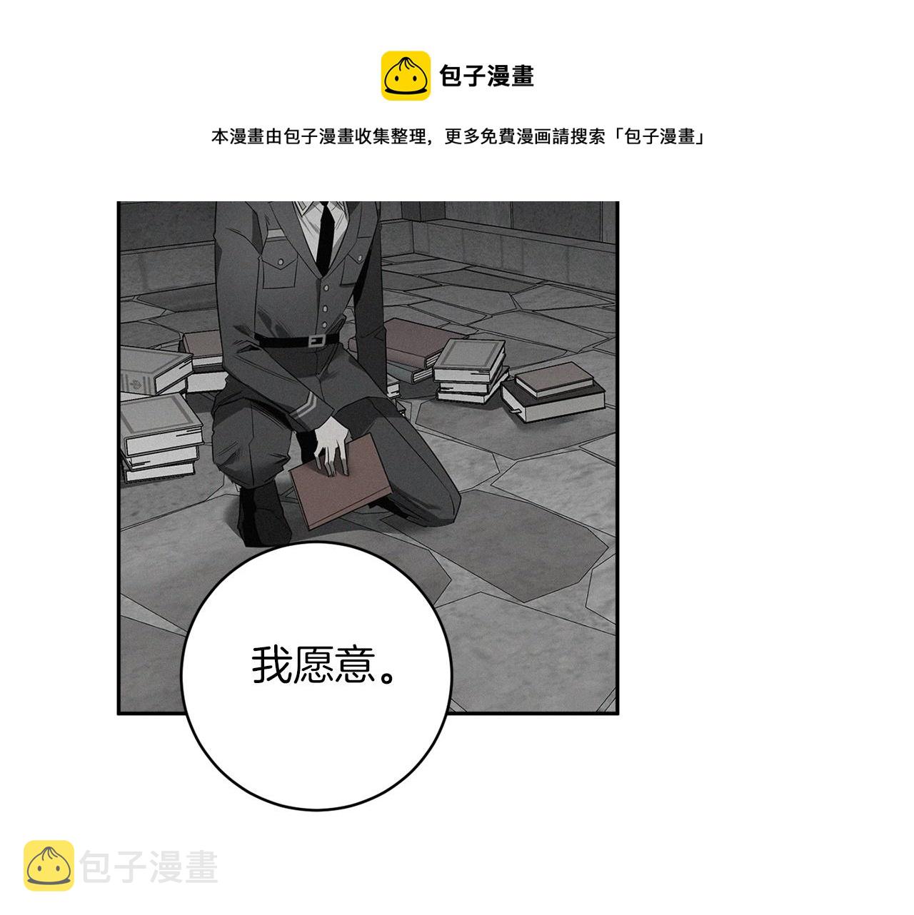 第51话 我想成爲你76
