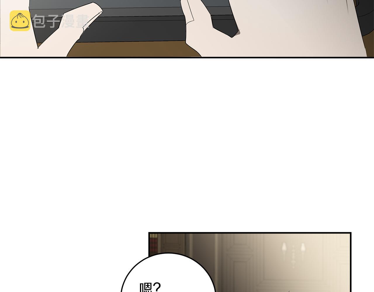 第59话 心不在焉44