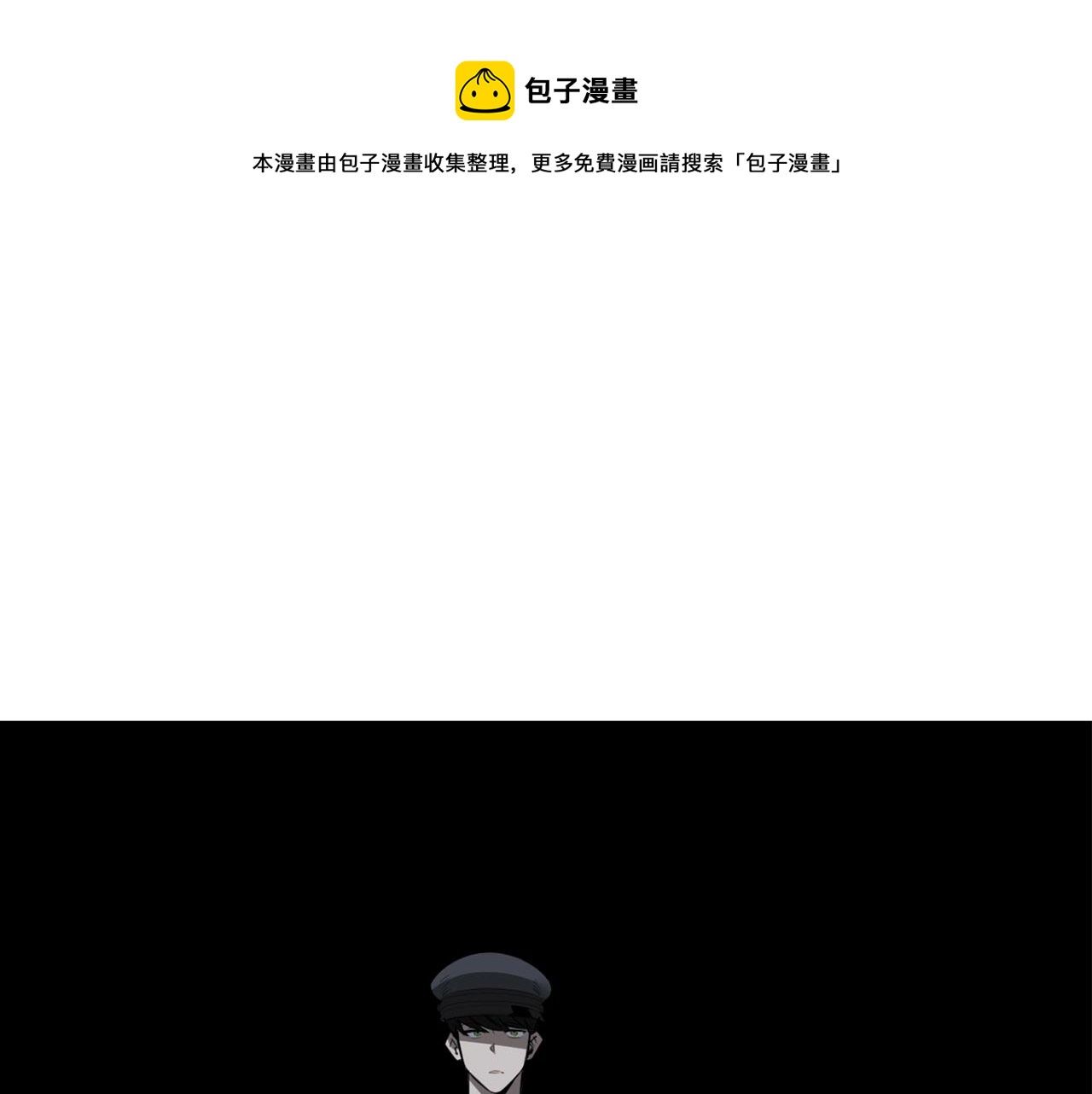 第47话 毫无反应52