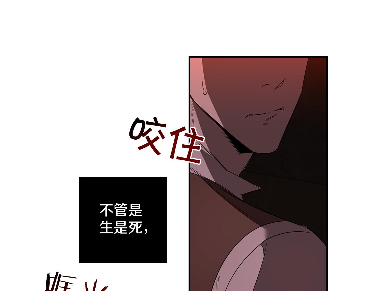 第79话 熟悉的既视感105