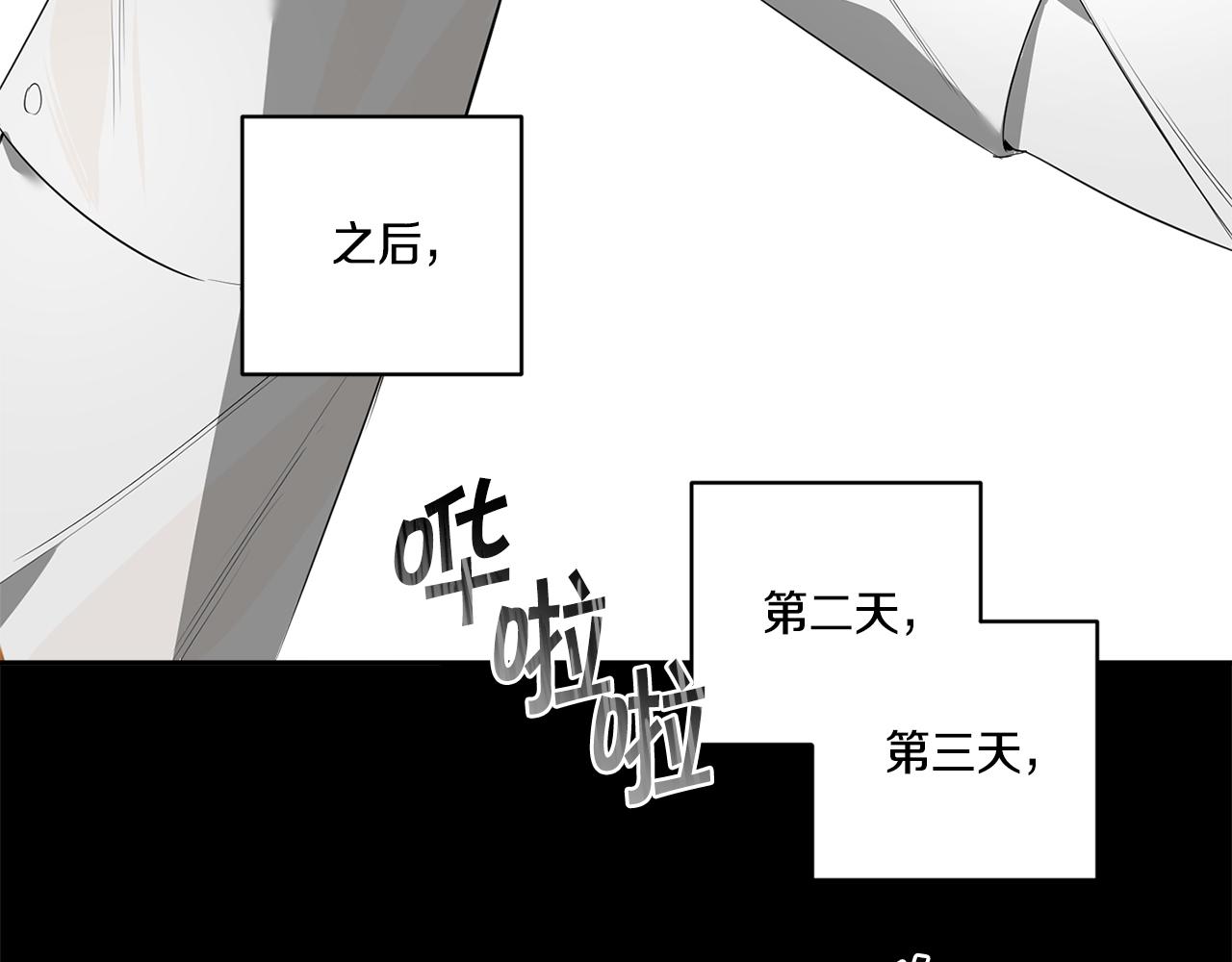 第60话 你爱过我吗？52