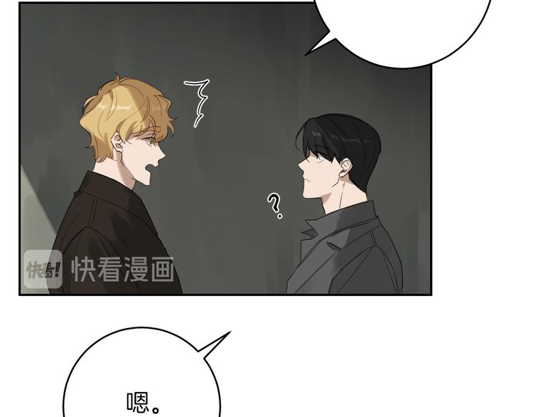 第6话 不速之客15