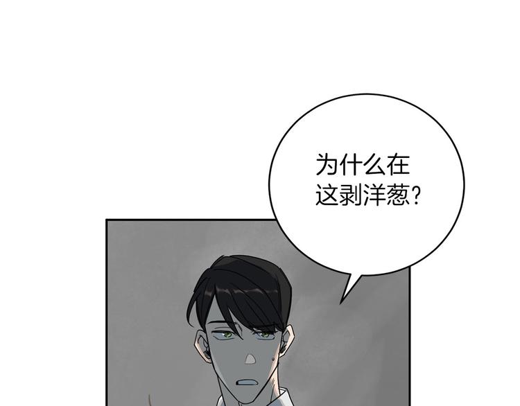 第2话 奇怪的男人13