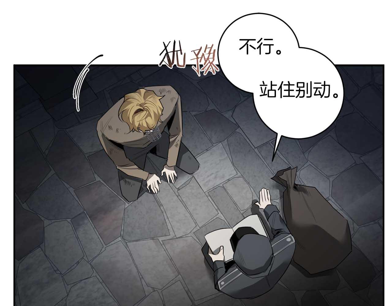 第40话 安全距离34
