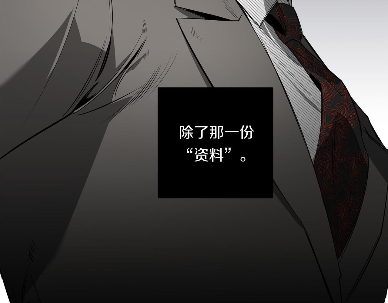 第74话 隐姓埋名14