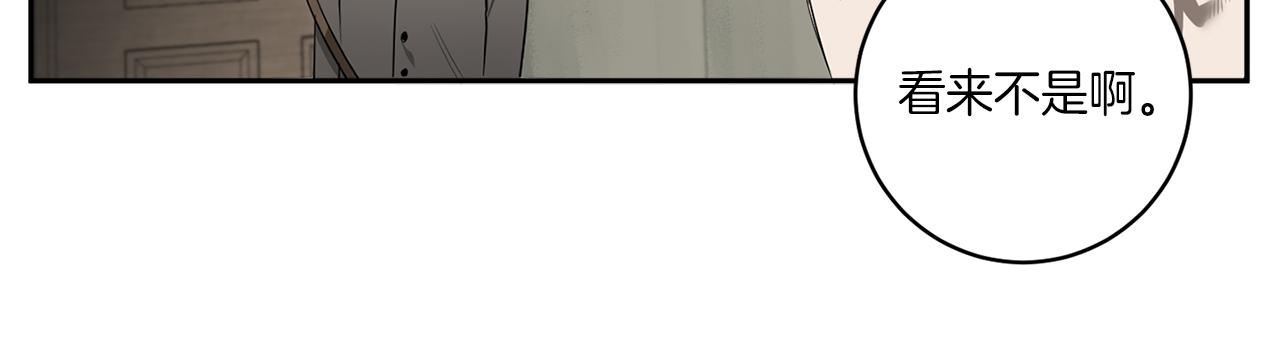 第59话 心不在焉114
