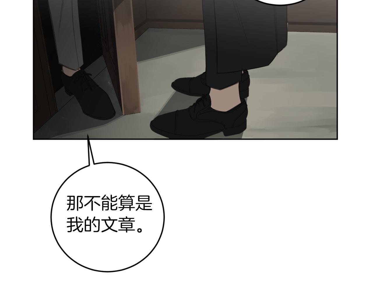 第28话 小说被认可了？78