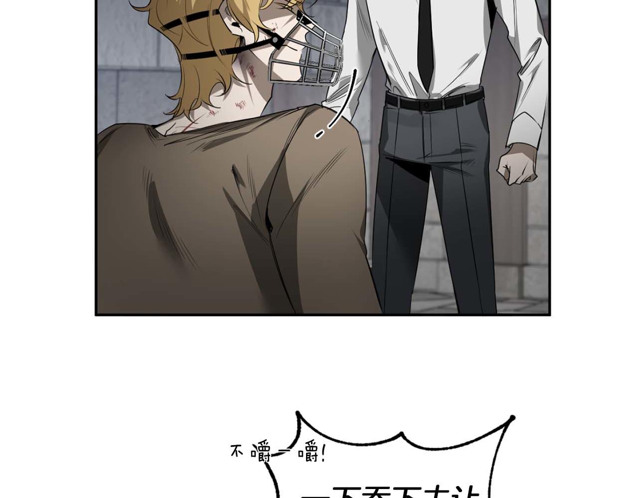 第38话 我会再来48