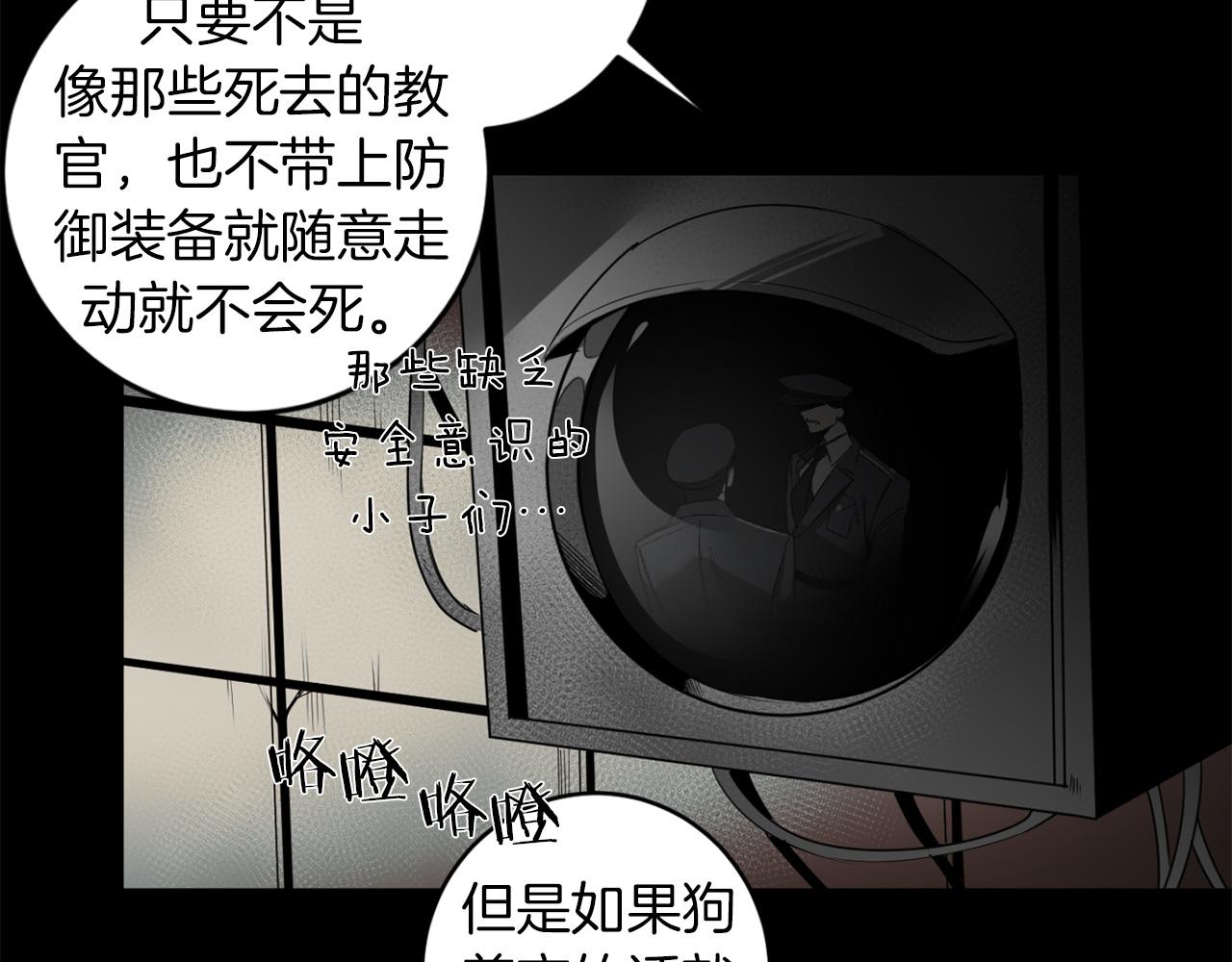 第34话 第一次相遇90