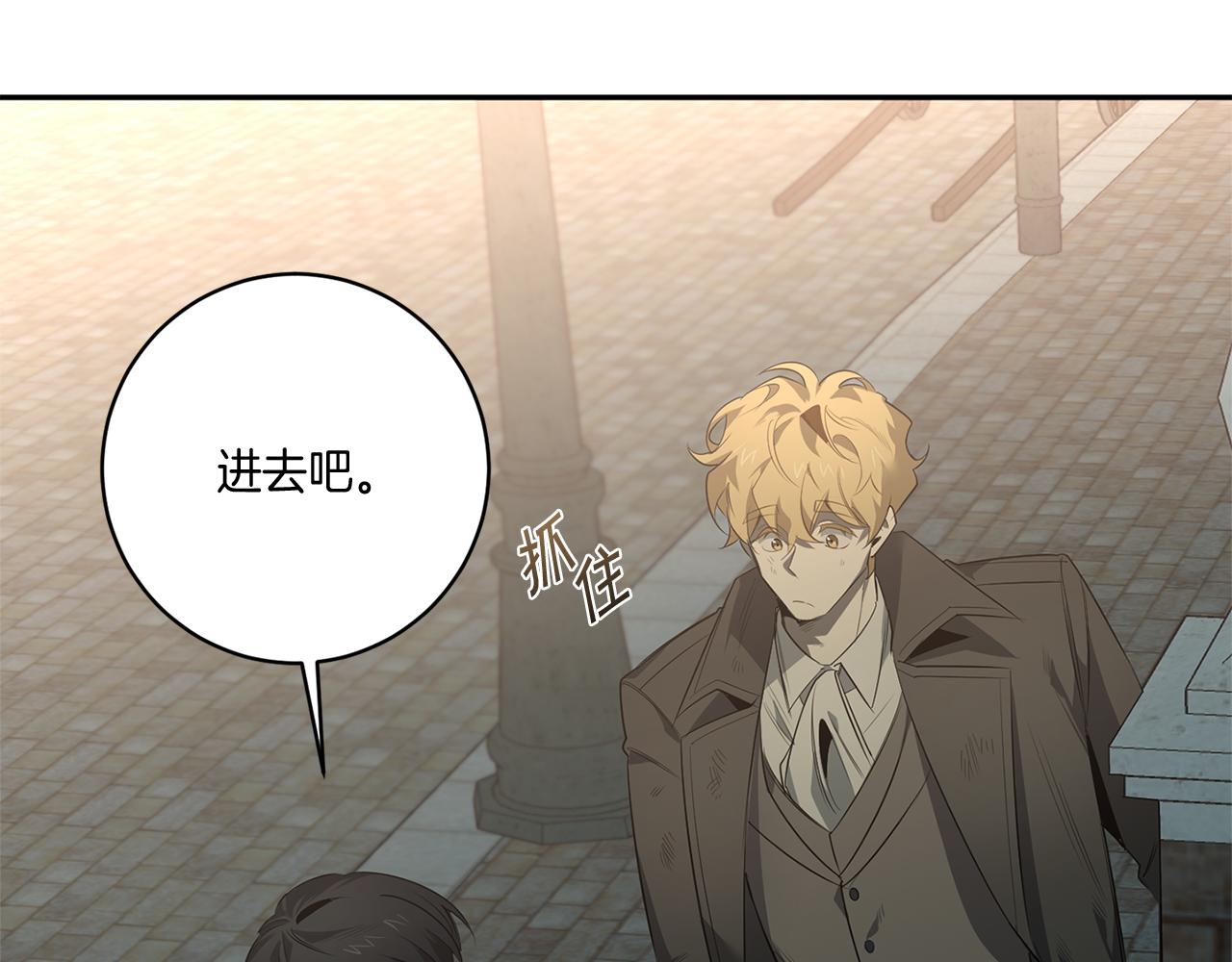 第57话 到底疯没疯123