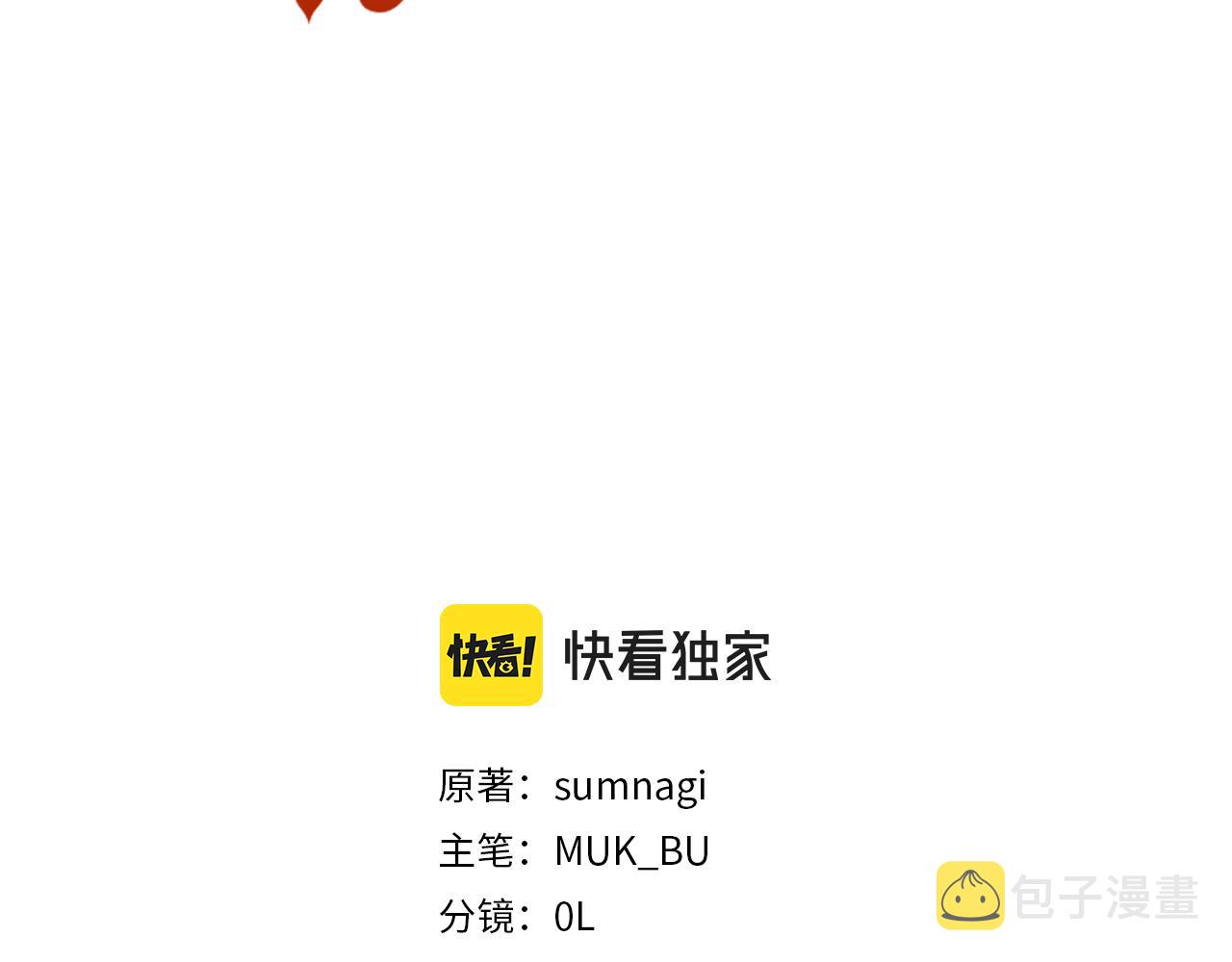 第53话 道别17