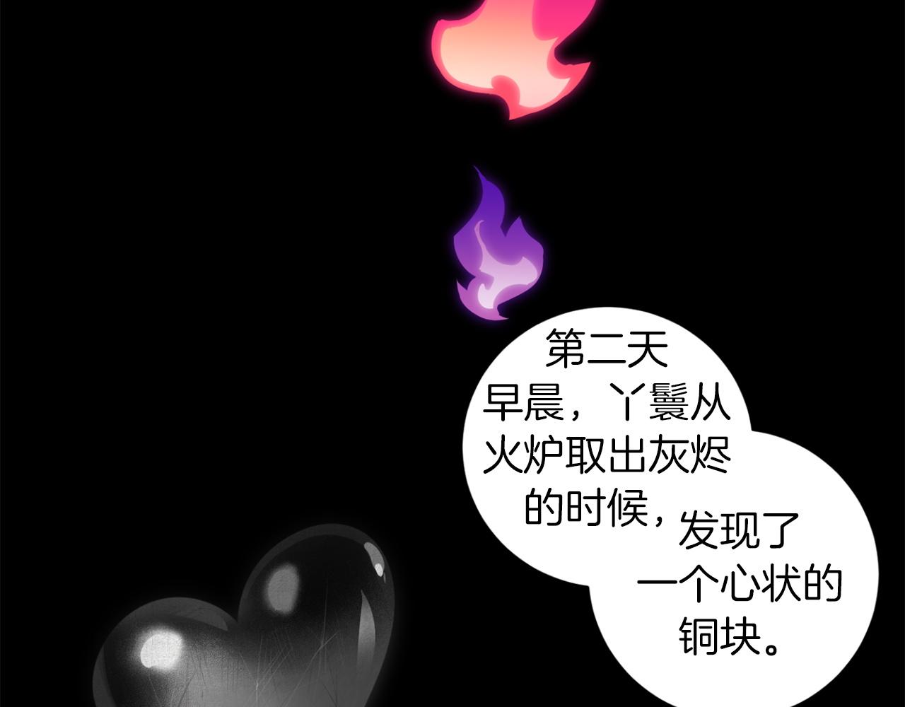 第48话 还没结束63