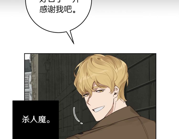 第11话 你是坏人吗？20