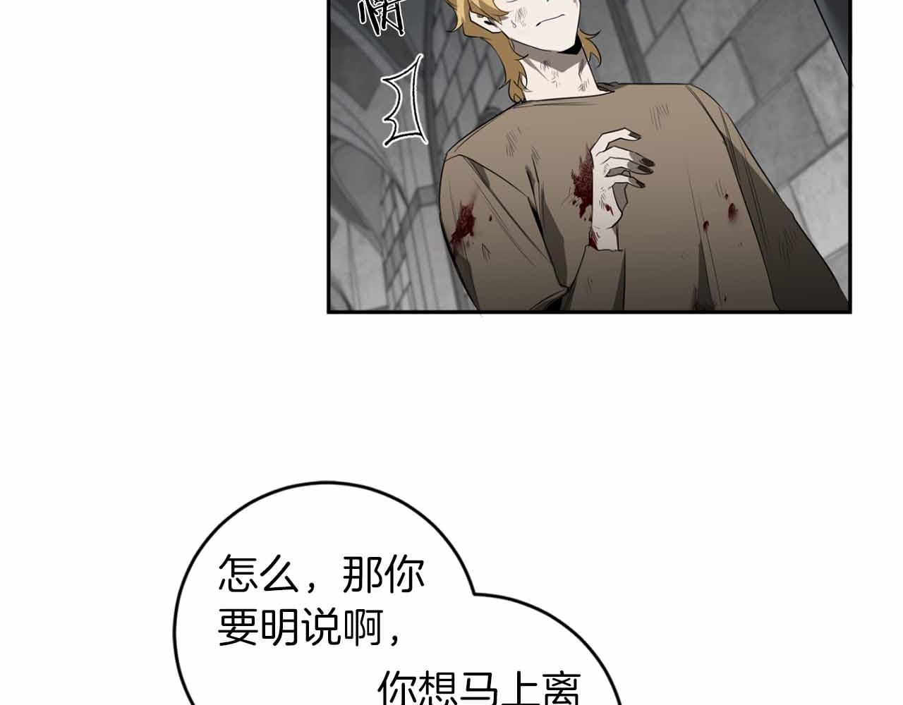 第52话 一次也没有58