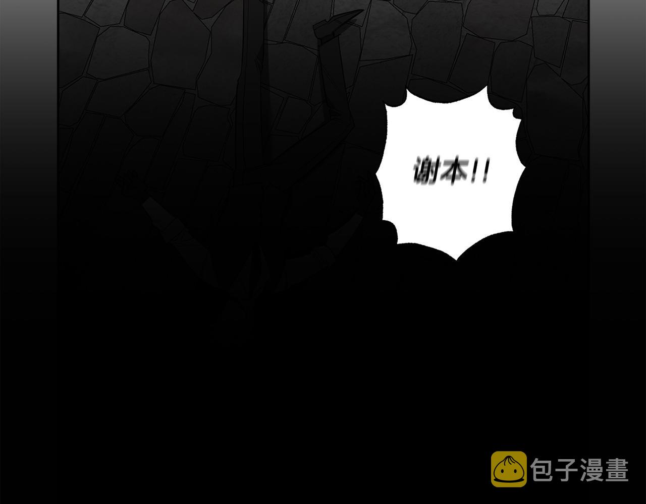 第89话 最後的告白94