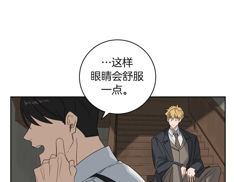 第2话 奇怪的男人35