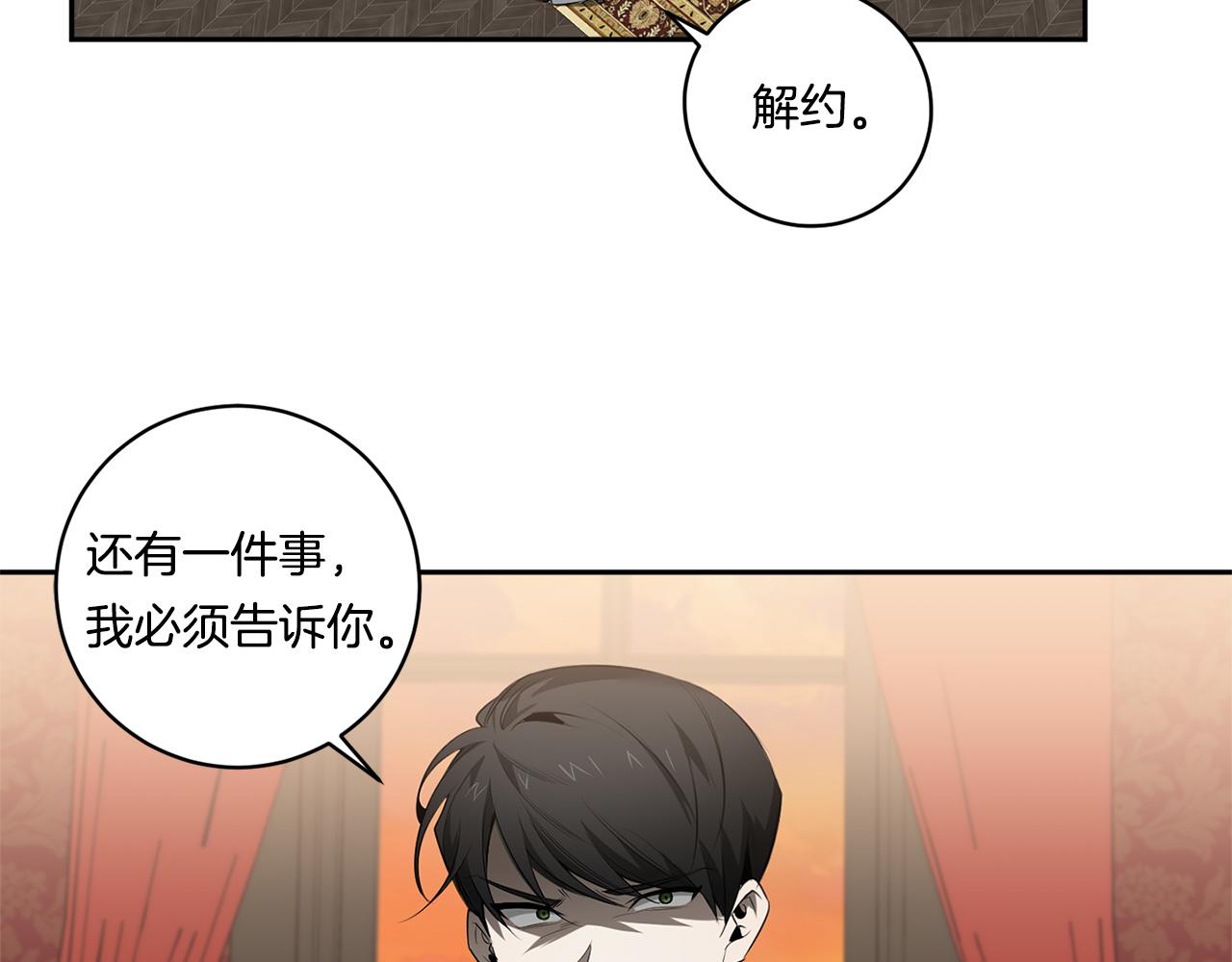 第67话 解除合约69