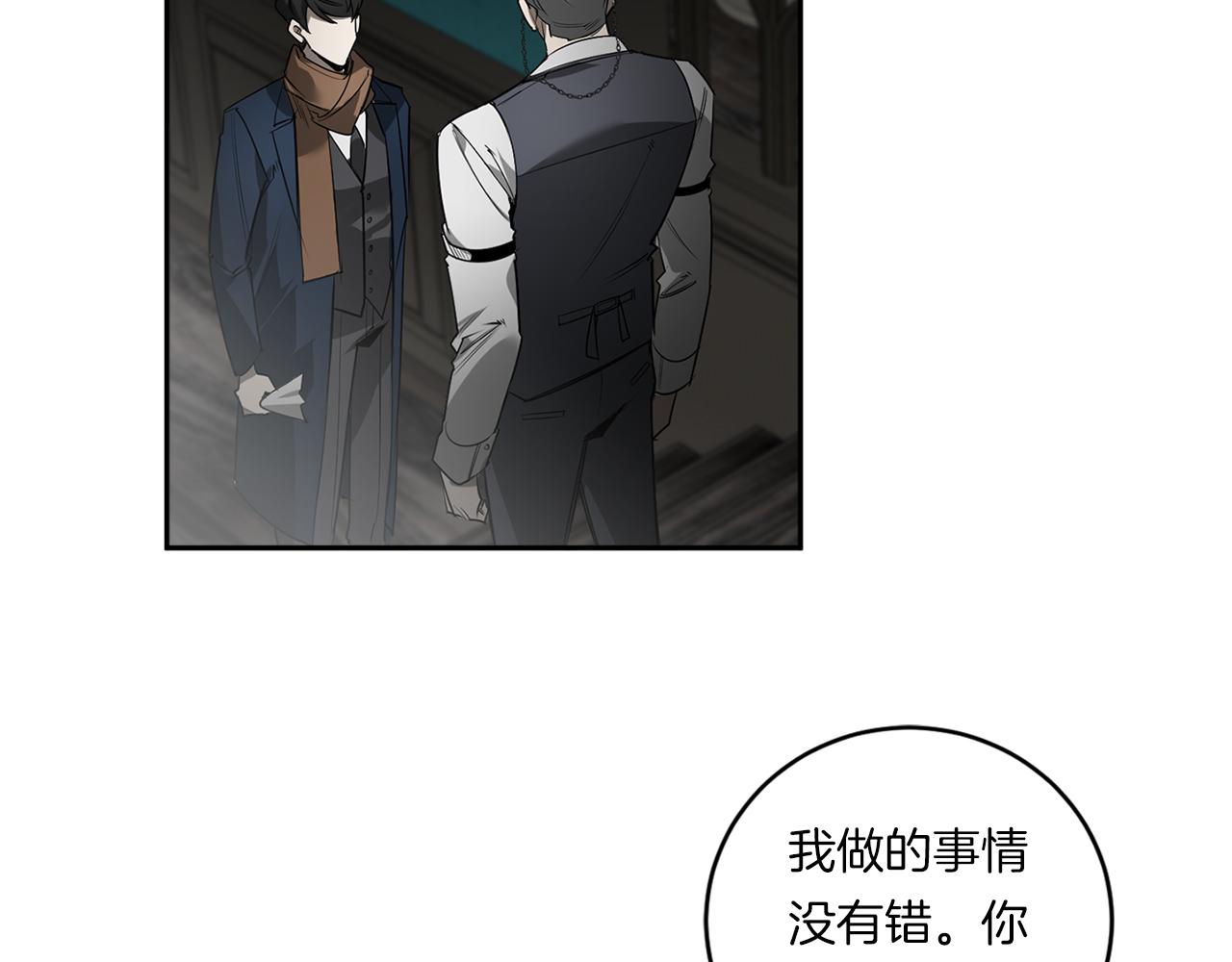 第71话 你不是我的朋友125