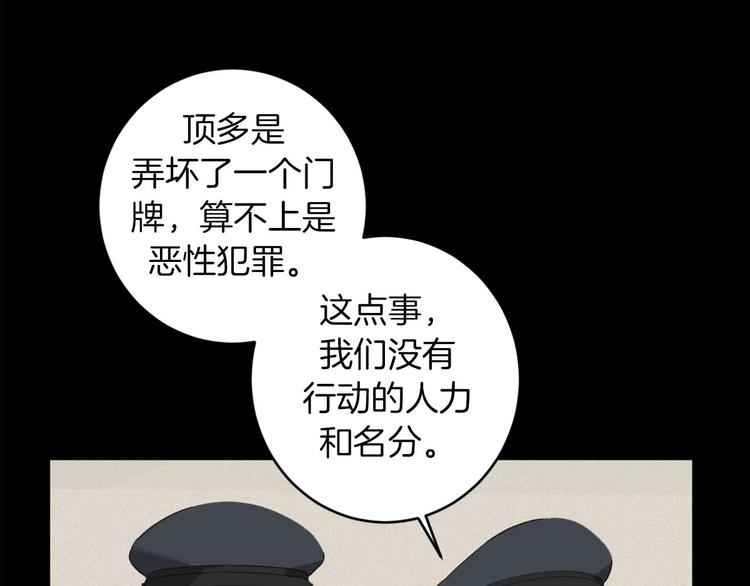 第13话 神奇的偶然74