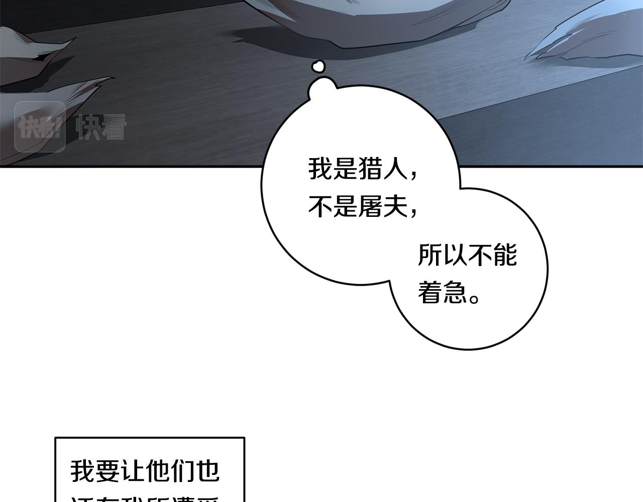 第56话 我的神62