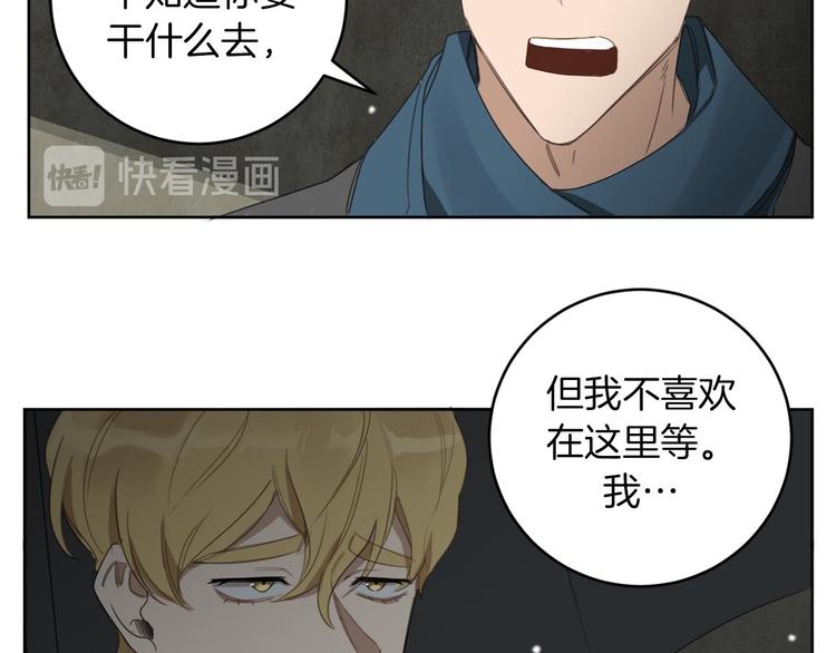 第10话 露宿街头103