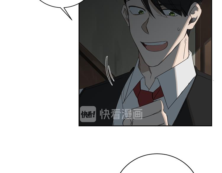 第4话 下一个目标95