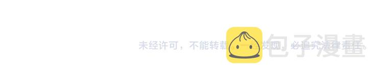 第21话 你会杀我吗？123