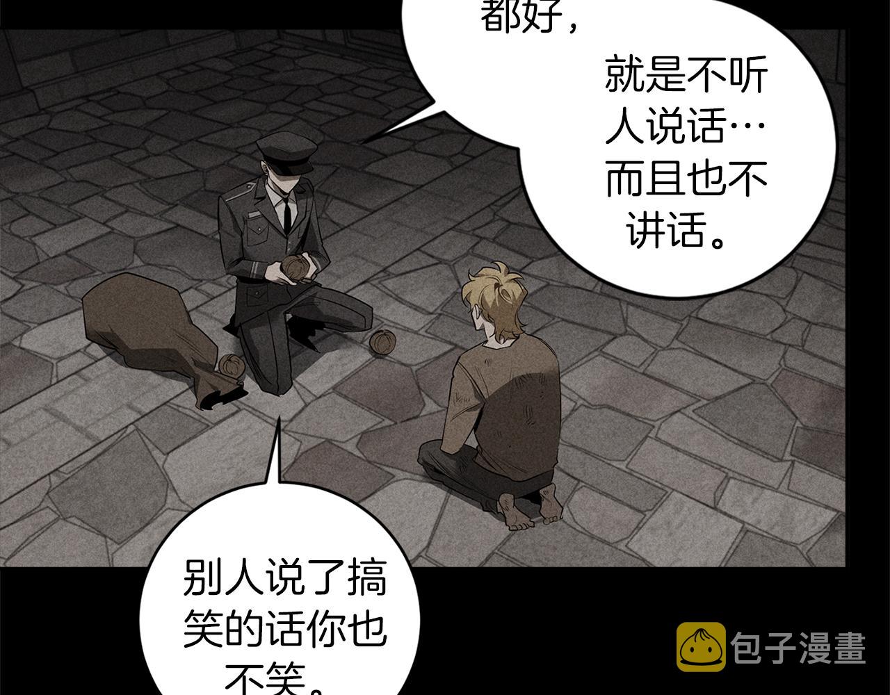 第53话 道别75