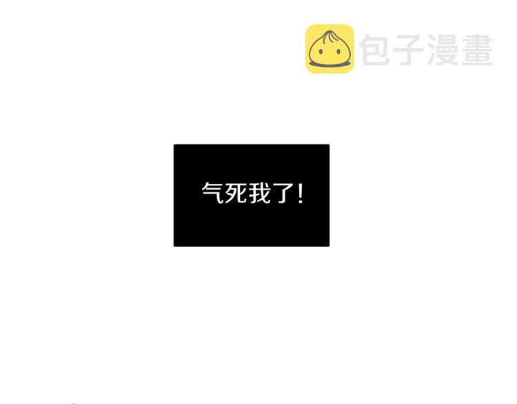 第3话 共进晚餐36
