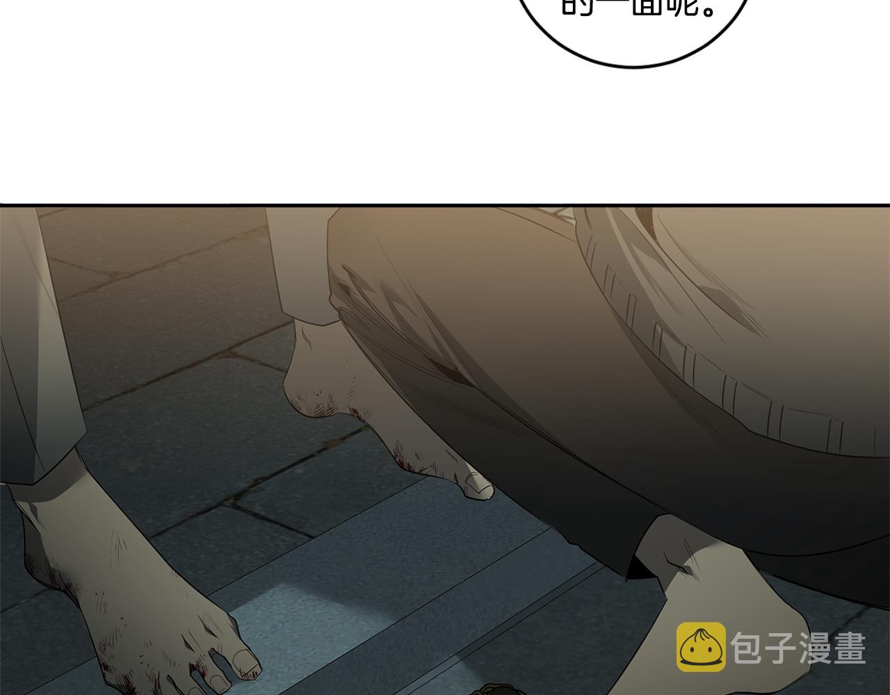 第63话 你很珍贵29
