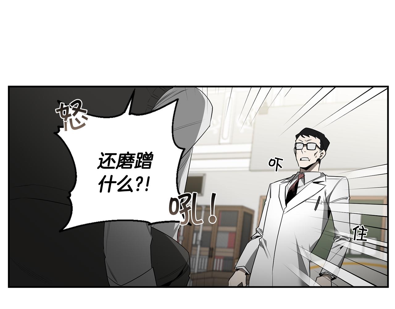 第61话 长眠不起113