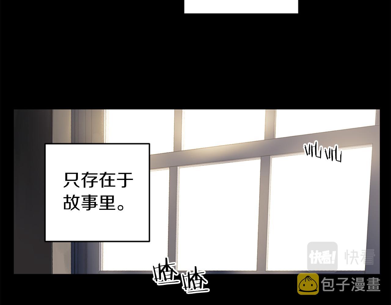 第29话 明智的选择19