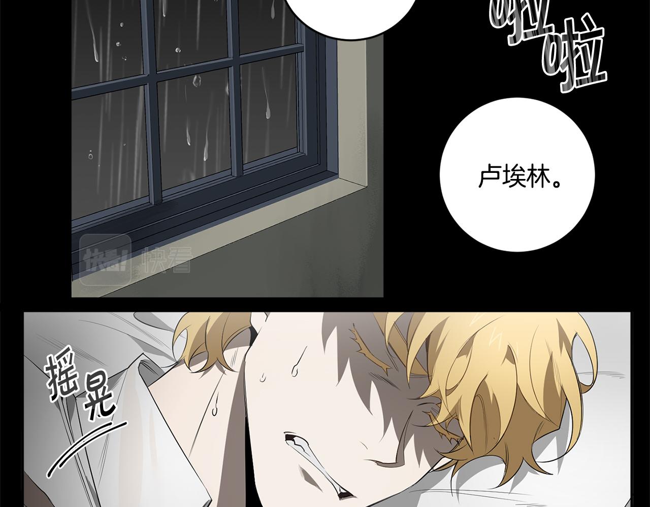 第60话 你爱过我吗？2