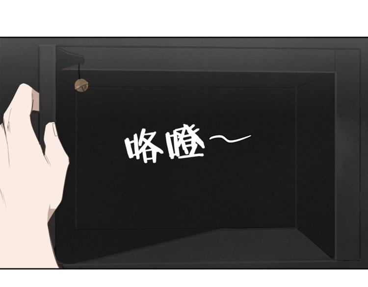 第15话 补偿78