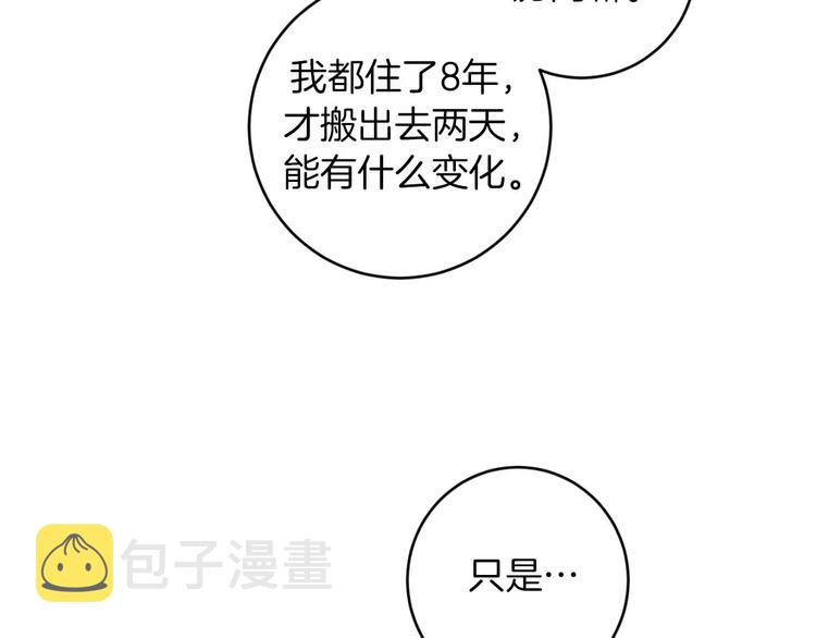 第11话 你是坏人吗？50