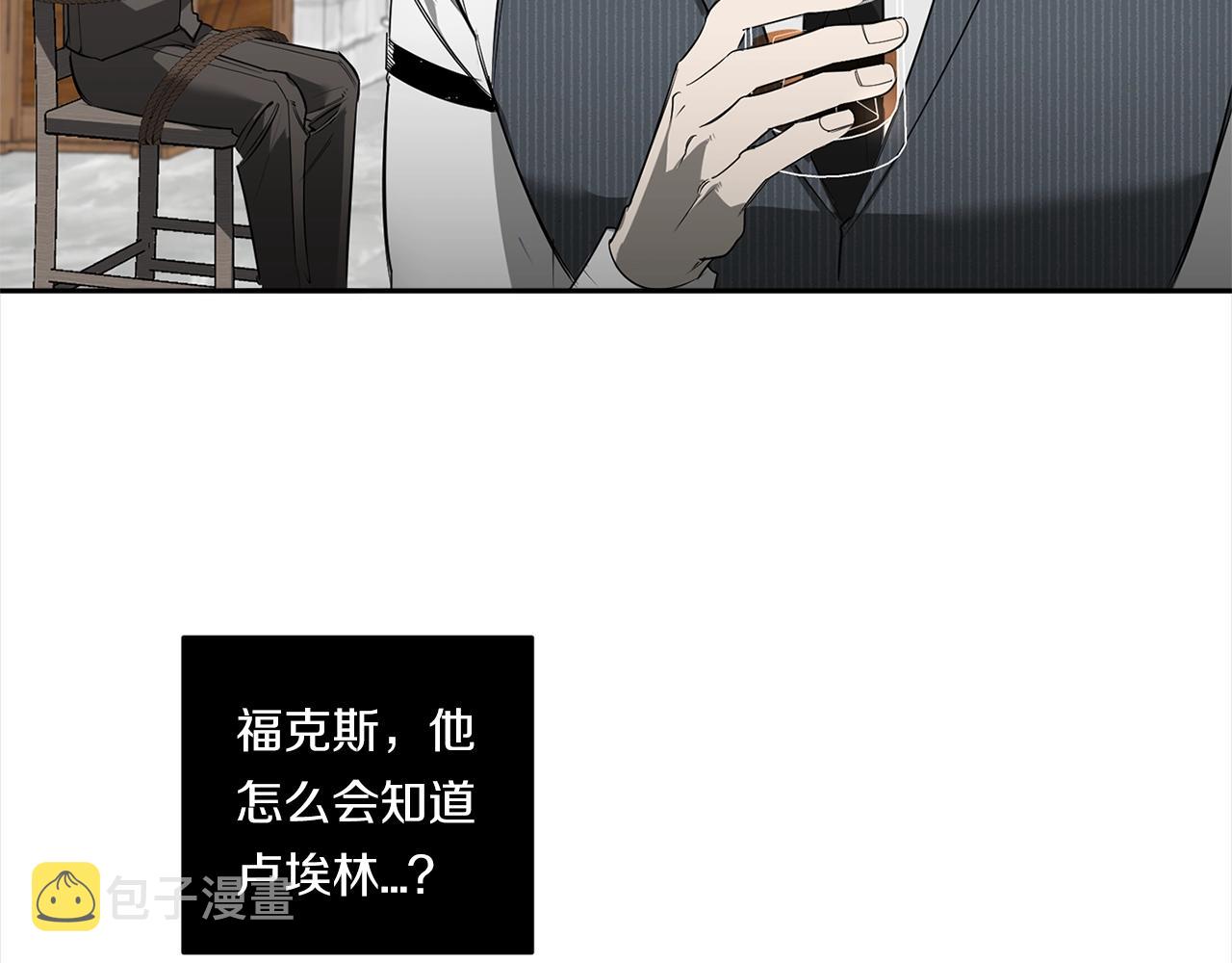 第76话 真面目67