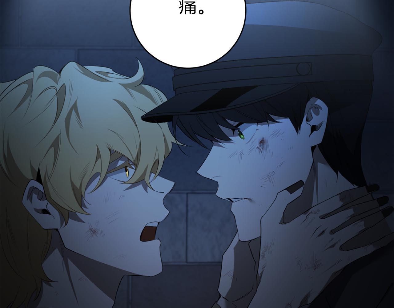 第44话 谢本受伤了41