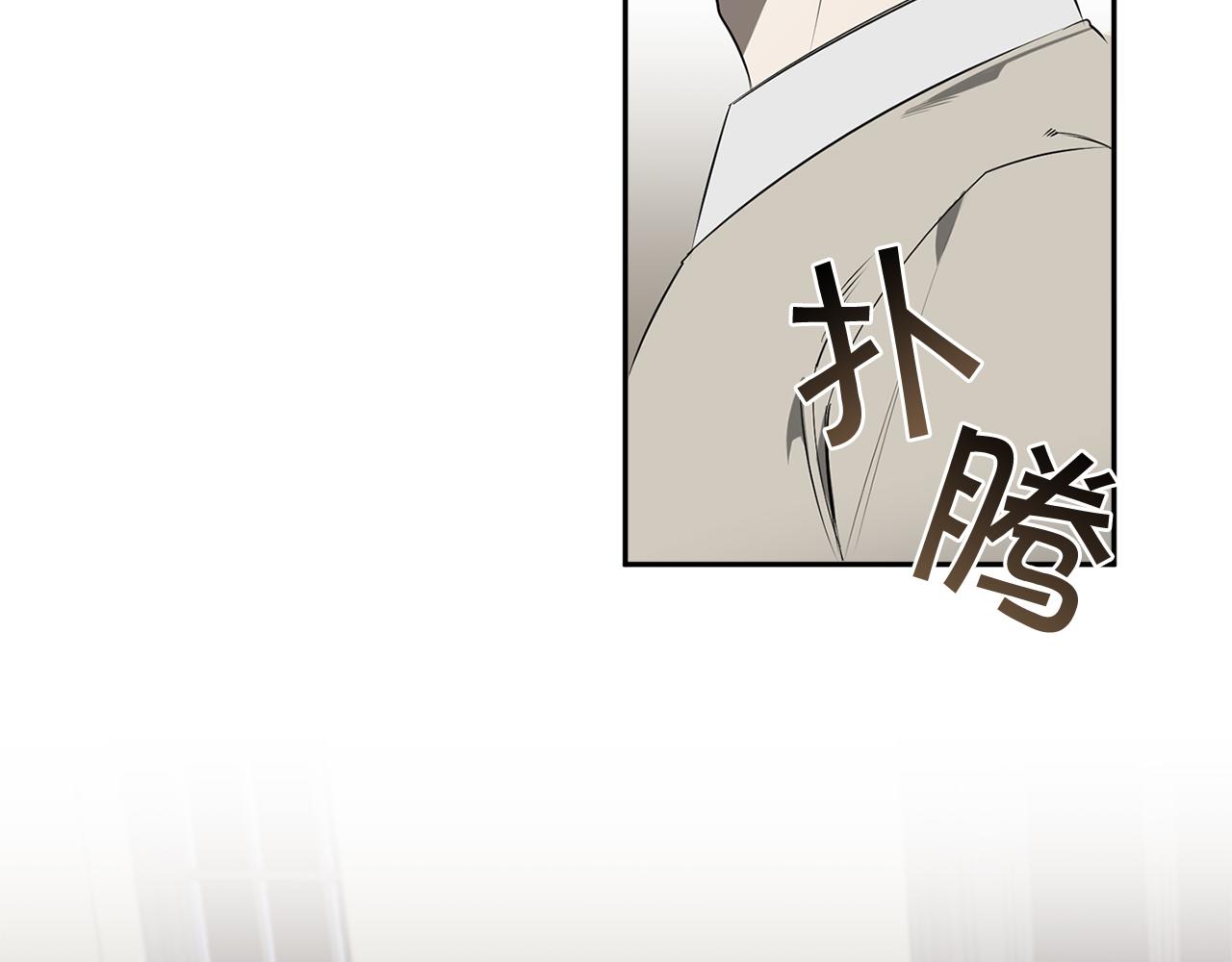 第70话 你厌倦我了？109