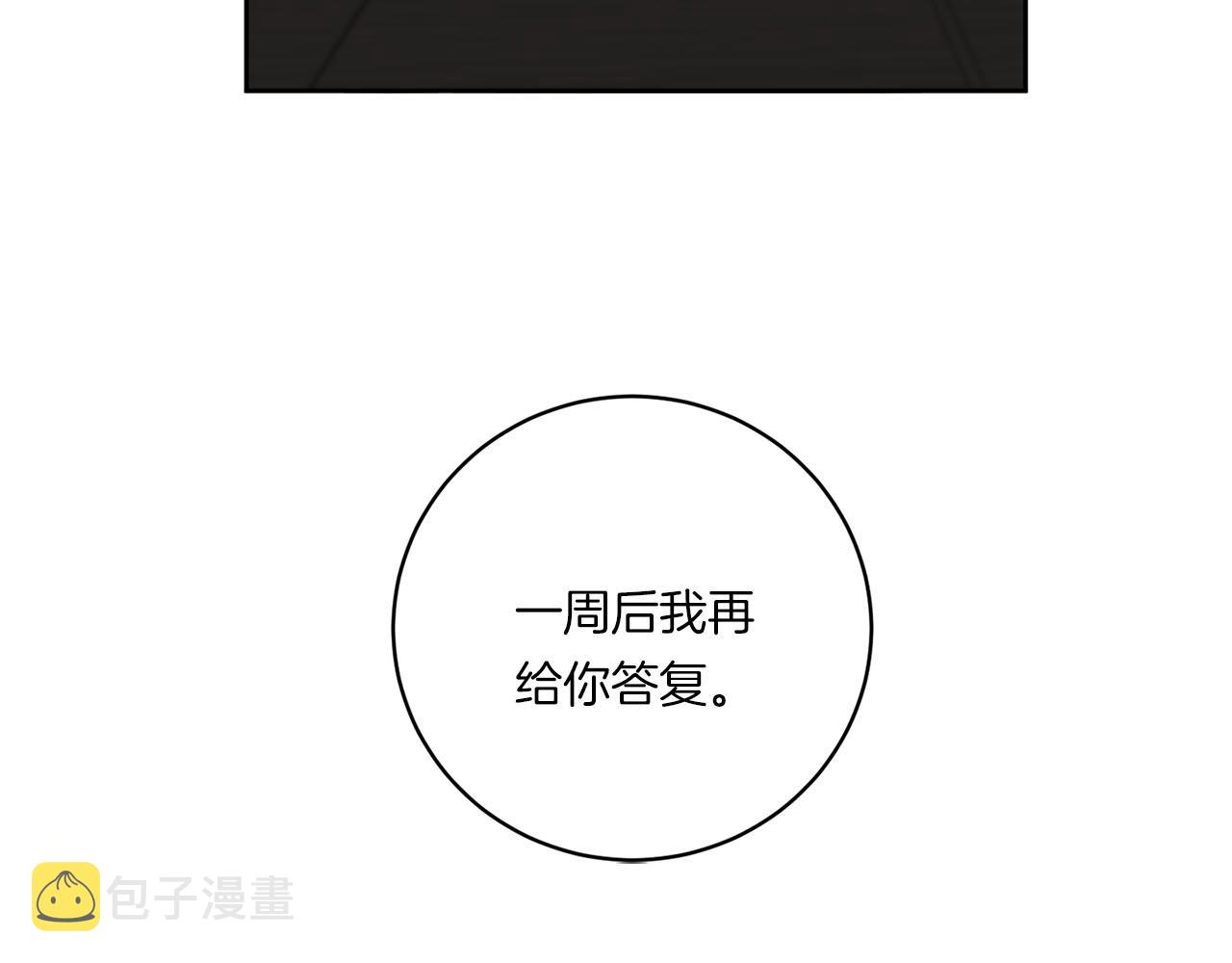 第84话 二选一42