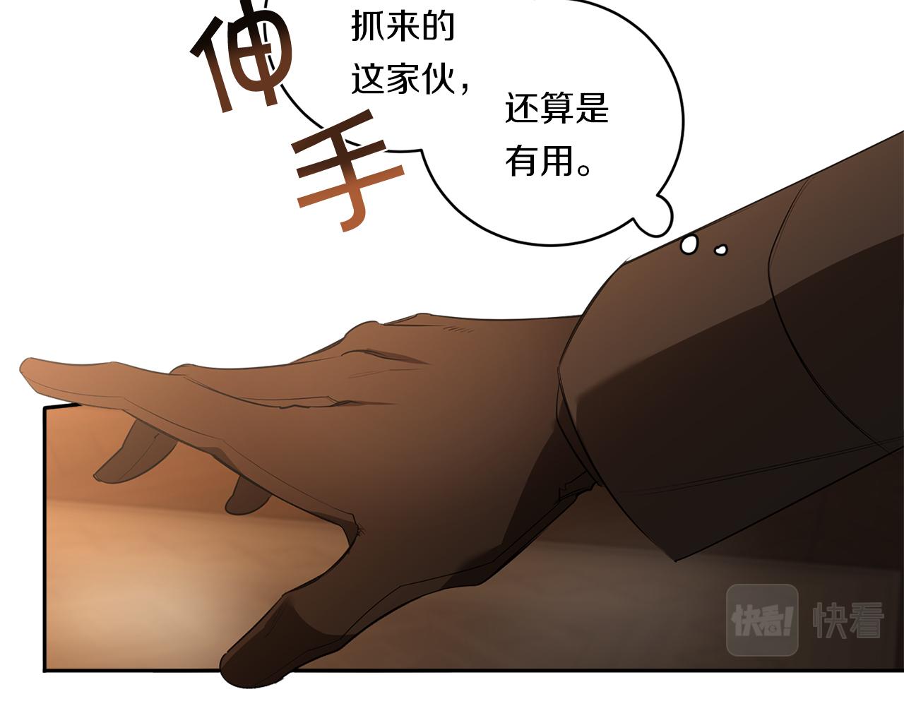 第75话 物以类聚44
